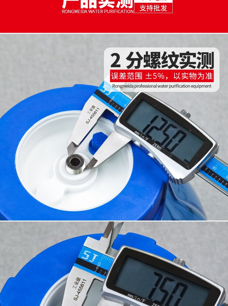 RO Tank 3.2 Pressure barrel Gallon Transparent Plastic Water Storage Tank for Reverse Osmosis System