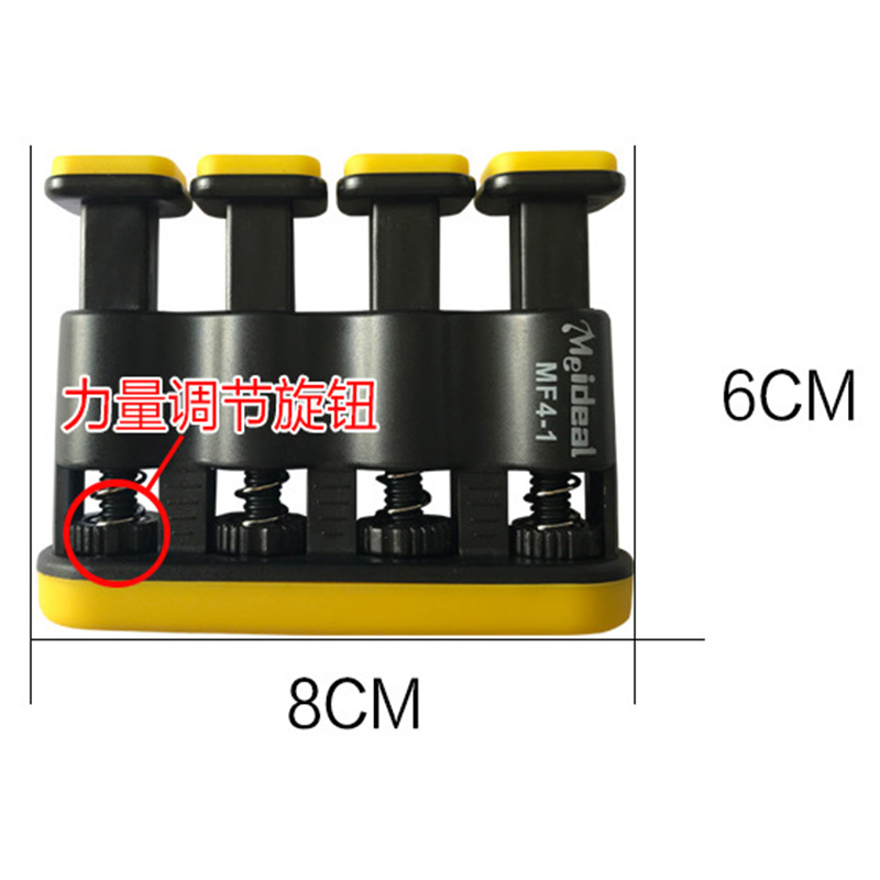 Finger flexible handshake training device strength enhancement adjustable home fitness equipment piano guitar finger exerciser