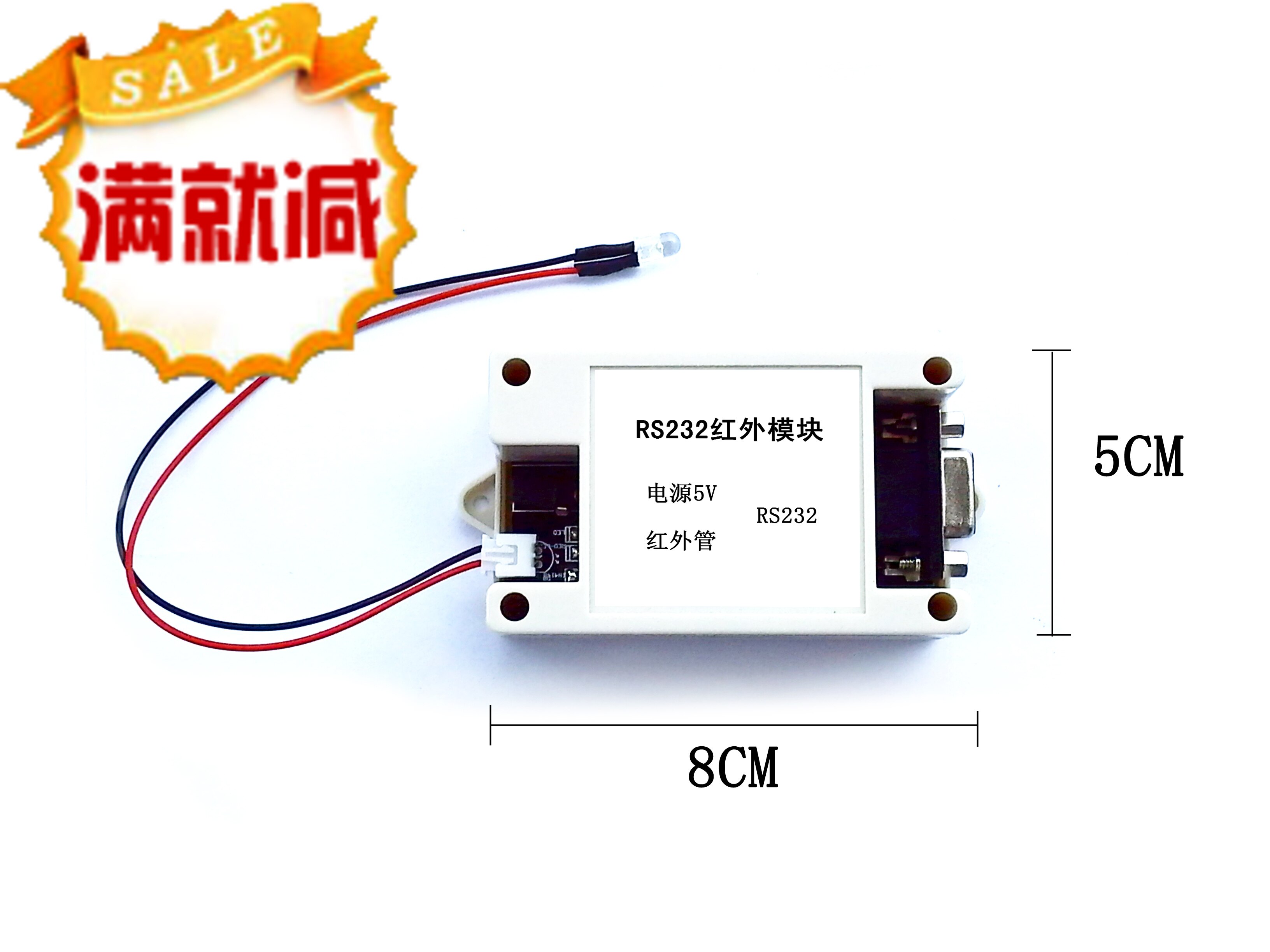 Learning Infrared Module RS232 Serial Port Control Air Conditioner TV Electric Fan Smart Home System