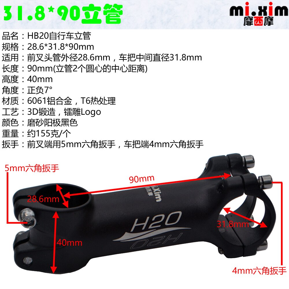 VTT VÉLO SOUCHES VTT Vélo Souches Fixie Tige Dentée Guidon Souches