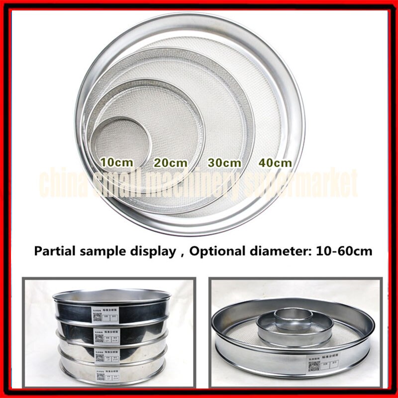 D10-60cm 10-200 mesh / Aperture 0.074-2mm SS Standard Laboratory Test Sieve Sampling Inspection sieve Pharmacopeia sieve
