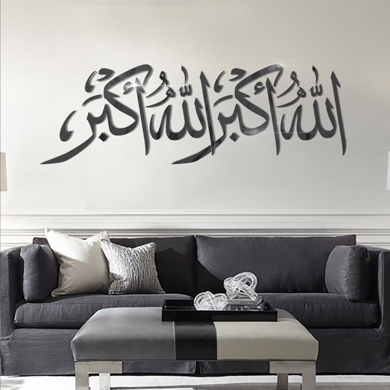 Muslimischen 3D Acryl Spiegel Zauberstab Aufkleber Wohnkultur Wohnzimmer Acryl Wandbild Islamischen Zitate Zauberstab Aufkleber Gespiegelt Dekorative Aufkleber