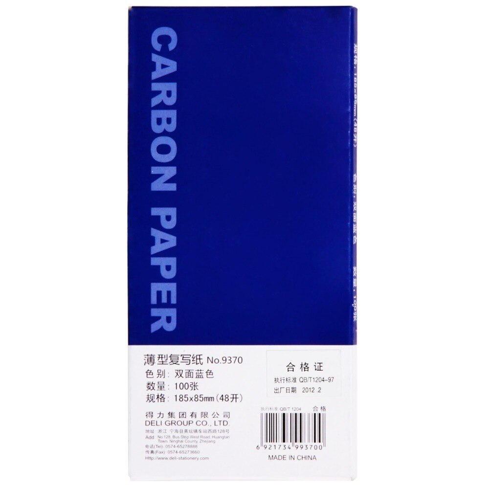 Deli 1pcs 9370 48K double side blue carbon paper 100 sheets/set financial supplies 8.5cm*18.5cm include three red sheets