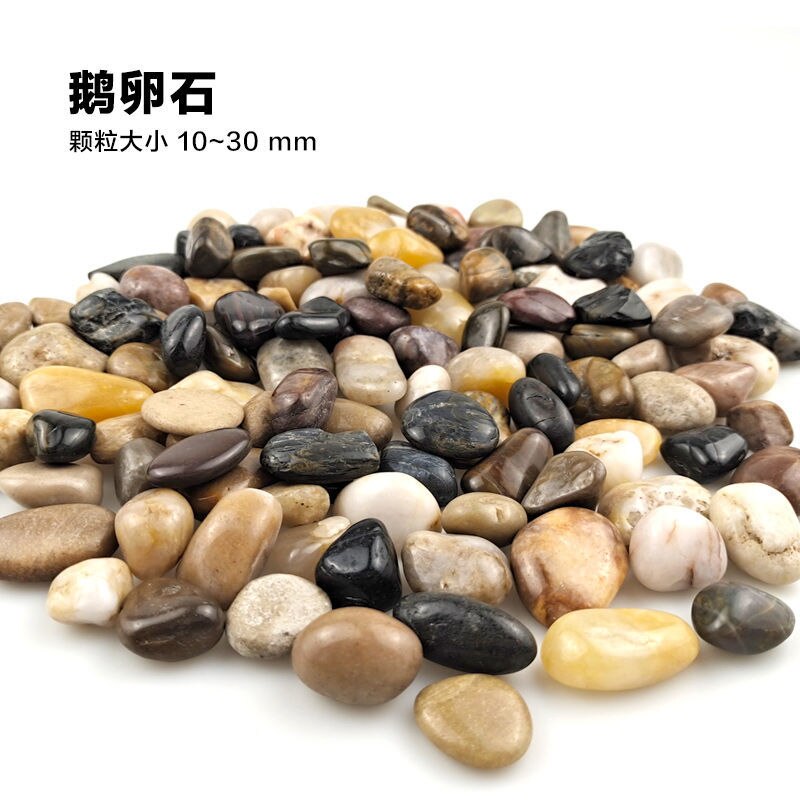 Aquarium accessories Fish tank bottom sand-making scenery sand color stone white-stone white sand-bottomed sand terracotta: cobblestone