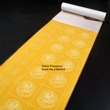 Chinese Xuan Paper Scroll Rice Paper Hanging Scroll Calligraphy Writing
