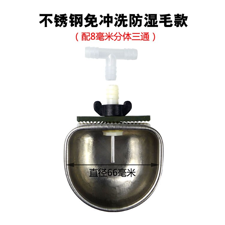 10PCS Rabbit with automatic drinking fountain Stainless steel drinking water bowl Rabbit drinking water drinking water bowl: Light Grey