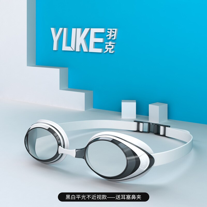 YUKE-Gafas de natación profesionales para hombre y mujer, lentes de protección UV antiniebla, ajustables, para adultos: black and white