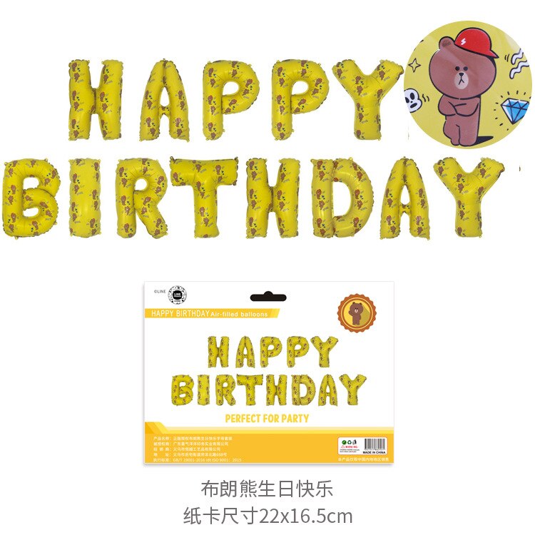 16 Inch Rose Gold Happy Birthday Letter Balloons Wedding Balloon Birthday Party Deco Kid Adult Name Aluminium Foil Balloons: 13