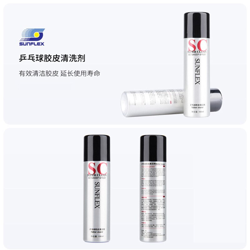 Sunflex supper rubber cleaner washing for table tennis rubber foam cleaner