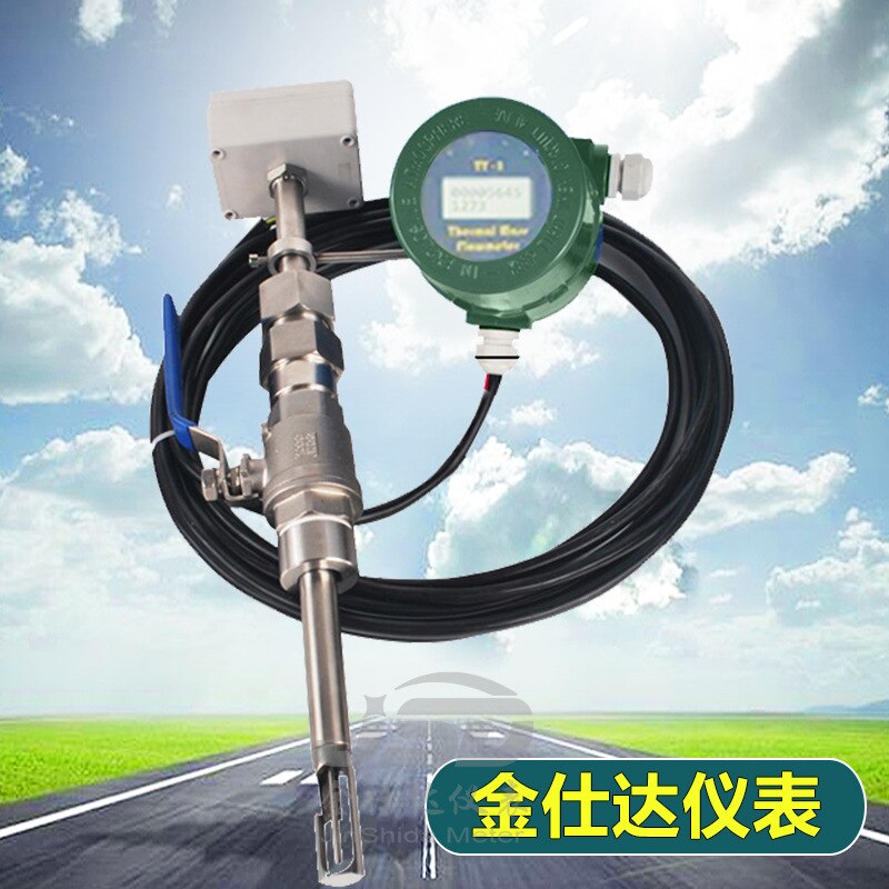 natural gas flow meter Compressed air flow meter Smart oxygen gas flow meter