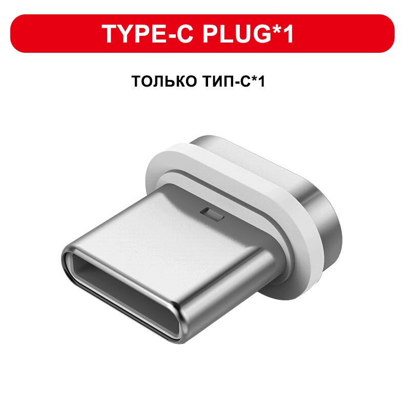 Type C Naar Type C Usb Magnetische Adapter Voor Iphone/Android 3in1 Data Kabel Converter Adapter Type C Naar Micro usb Voor Iphone Samsung: Only Type C Plug