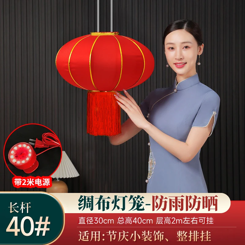 2PCS Big Red Lantern Spring Festival Outdoor Door Decoration Chinese Year Decorations Lantern Chinese Style: black