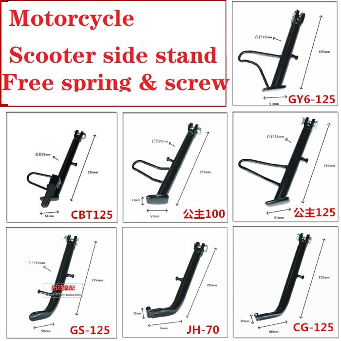 110cc 125cc motorcycle parking stand, gs125 bike side parking stand scooter jog100 jog125 cbt125 cg125