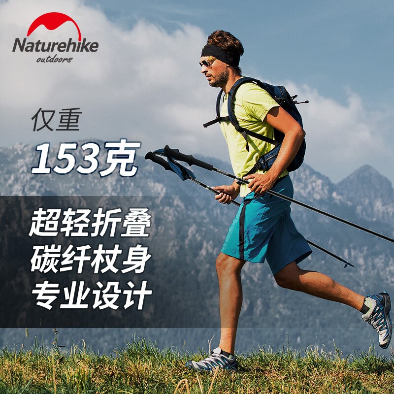 1 pcs Naturehike trail running pole lightweight folding Collapsible hiking trekking walking stick 110cm, 120cm, 130cm, 4-section