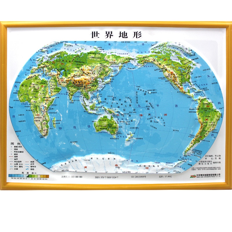 Clobal Map Geographic fill training map for Middle school students desktop bump map World topographic map