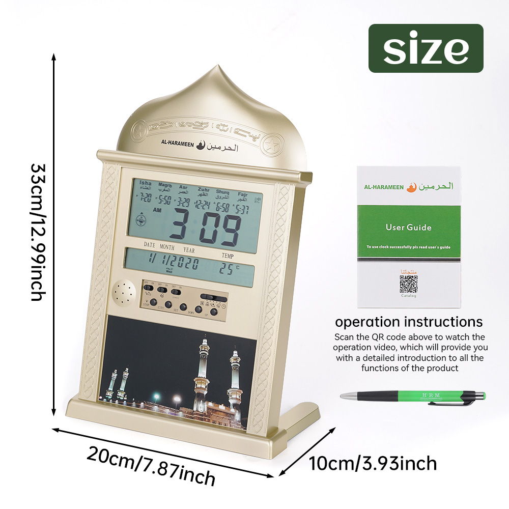 1pc muslimischen Gebets wecker ohne Batterien Ramadan mit Azan Zeit Erinnerung 4 x Nr. 5 batterie betriebenes Gold/Silber