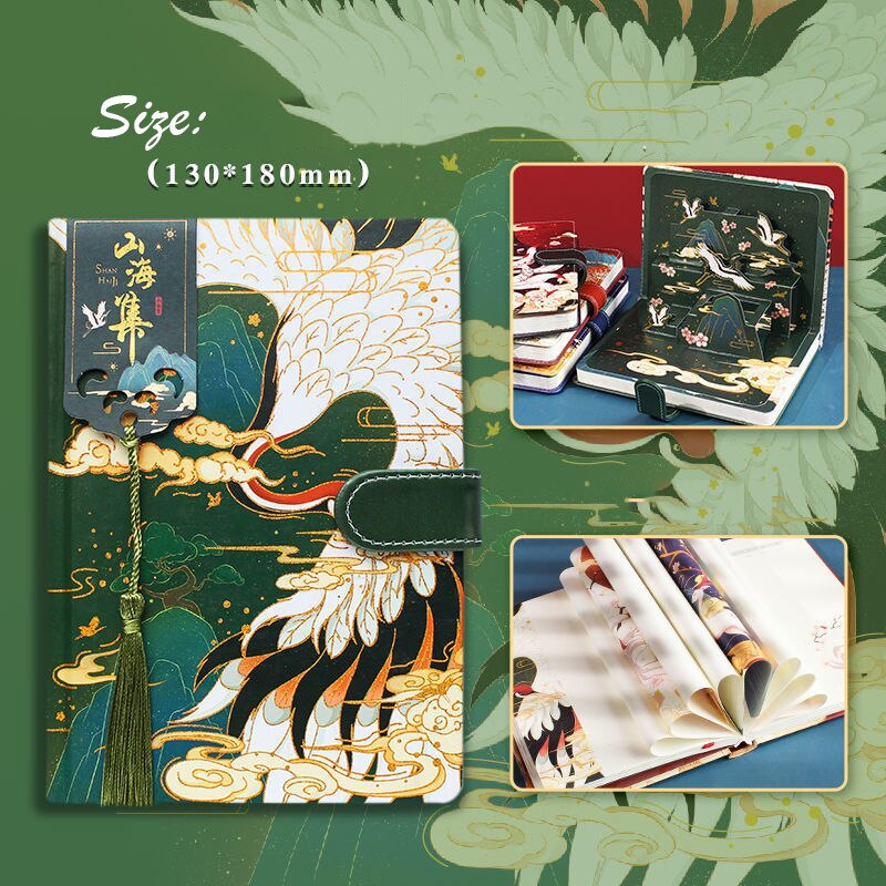 Notebook Antiquity Sticker Set Box Birthday notebook Girl Kawaii Diary Antiquity Chinese Style Notepad 2022 Stationery: C