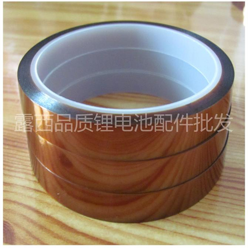 High temperature resistant polyimide tape tape high temperature tape Goldfinger tape 20MM Wide Brown