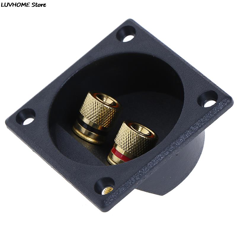 Car Stereo Speaker Box Terminal Round Spring Cup Connector Subwoofer Plug