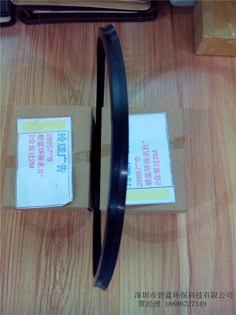 8 "8040 RO membrane end brine seal ring V-ring U-ring Y-ring lip seal