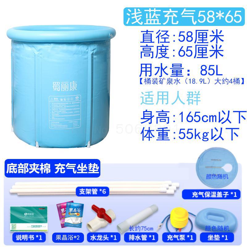 Tonneau de bain gonflable repliable pour adulte, baril de bain épais pour tout le corps, en plastique: Same as picture 2