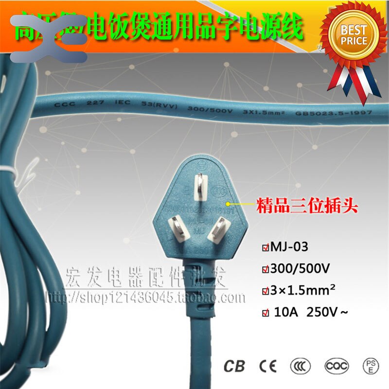 Pure Copper 10A Power Cord 1.5 Square High-Power National Standard Core 3-Hole Plug Power Cord 1.5m