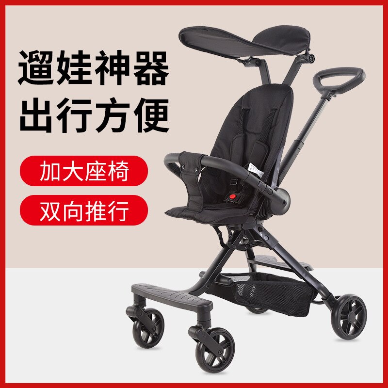 Baby Strollers Handiness Baby Carriage High View Stroller: Default Title
