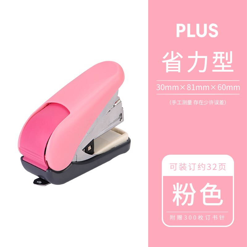 Mini agrafeuse japonaise plus st-010vnh, facile à agrafer, économie d'énergie, fournitures scolaires pour enfants avec aiguilles