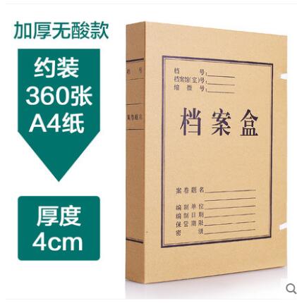 10 file boxes, Thick kraft paper box, data boxes, a4 size storage paper office supplies: Mixed Color