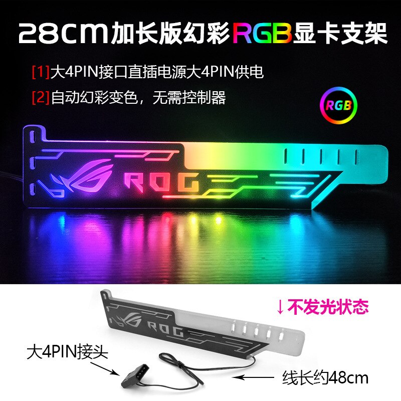 Grafische kaarthouder rgb 25cm grafische partnerhouder coole kleurveranderende voeding magazijn lichtbord ledstrip magnetische s: Rog pattern 28cm grafische kaarthouder, grote 4- pins poort 