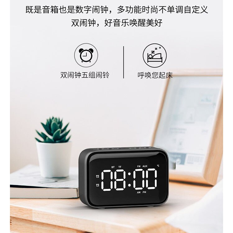 wireless Bluetooth alarm clock speaker 3D surround with mobile power card radio