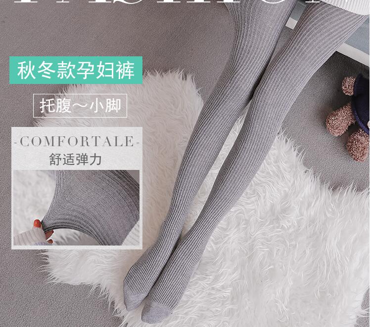 724#  slanke gebreide zwangerschapspanty's, panty's, herfst, koreaanse kleding voor zwangere vrouwen, zwangerschapspanty's, broekjes: Grijs