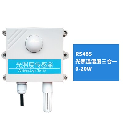Illuminance sensor 485 industrial and agricultural light intensity transmitter high precision 4-20ma illuminance sensor: Model 4
