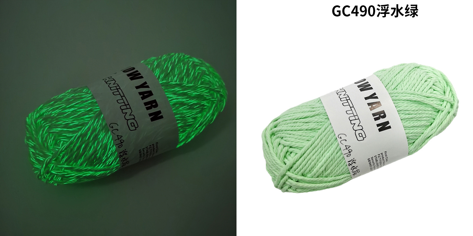 1 unidad de 50g de hilo de algodón puro que brilla en la oscuridad, 100% hilo de algodón que brilla en la oscuridad, muñeca DIY de 2mm y 45 metros: Marfíl