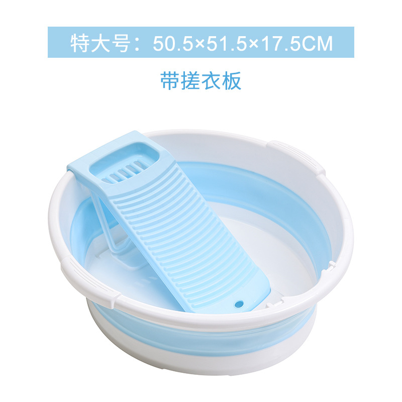 Foldable Basin Laundry Basin with Extra-large Washboard Integrated Household Large Size Deepening and Thickening Washbasin: blue extra large 1