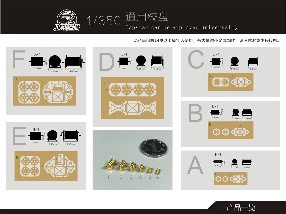 1/350 Scale Ship Model Metal Capstan Winch Assembly Model Kit 8pcs/set