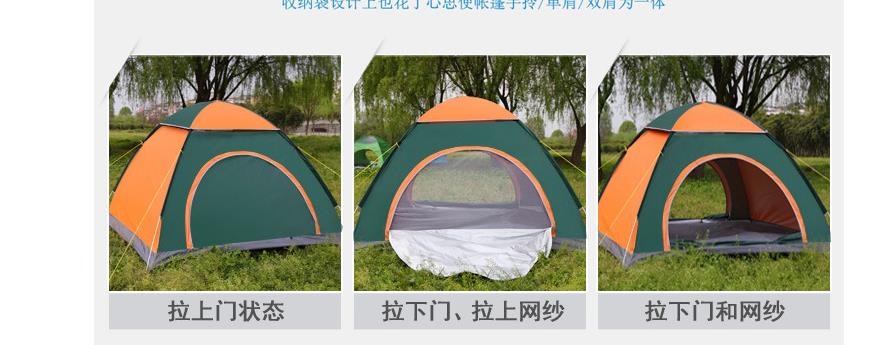 wild waterproof tents folding camping tents 3-4 person hiking tent for fishing/outdoor sport