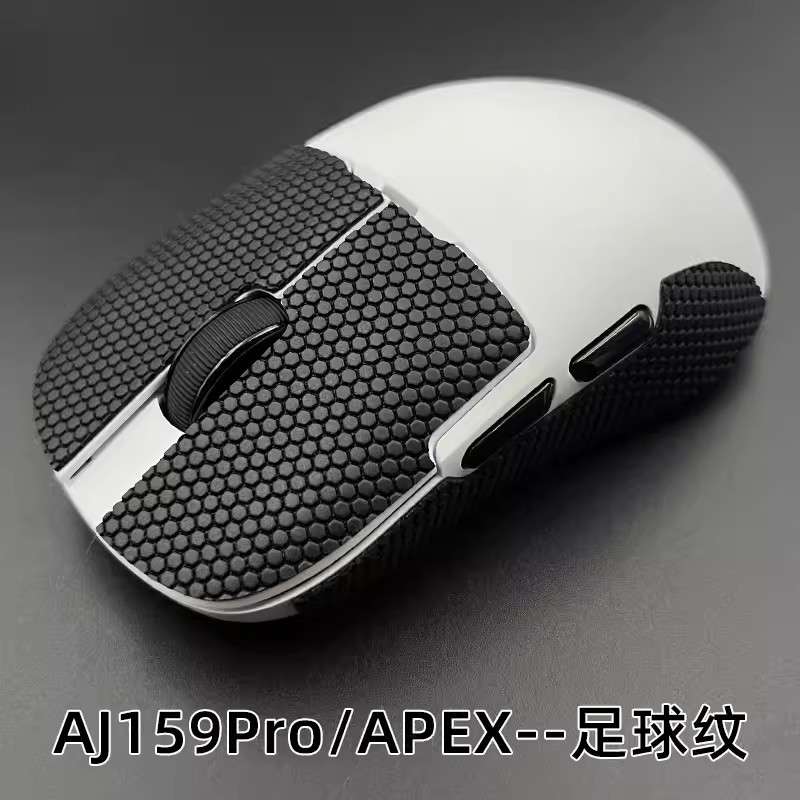 Autocollant antidérapant souris pour Ajazz, ruban adhésif anti-transpiration, Ajazz mp 159/mp 159 PRO/mp 159 APEX, 1 jeu: Cyan