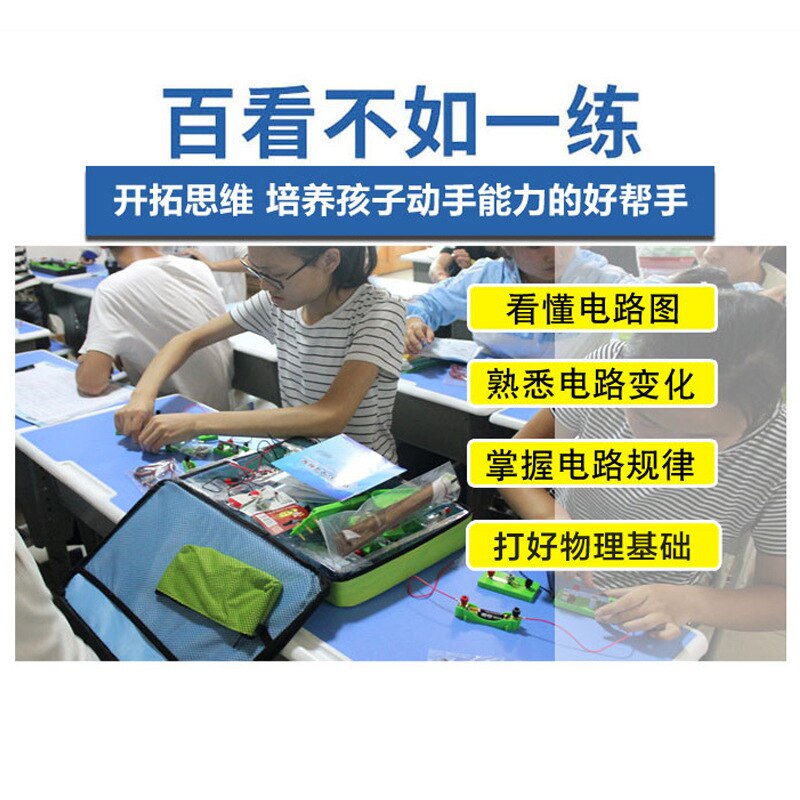 kit di esperimenti di circuito e magnetismo di scoperta di elettricità di base dei laboratori di fisica della scuola per le scuole superiori medie