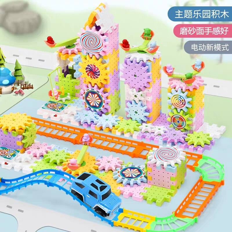Multi-variable electric block gears rotating toy set puzzle large particles puzzle men and women 3-6 Years Old Assembly