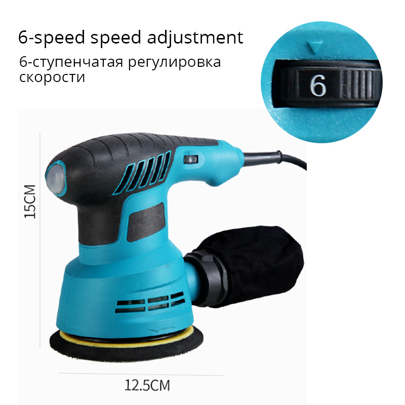 110v/220v Random Orbit Sander, 125mm 6 Variable Speeds Electric Sander Wood Grinder Polishing Woodworking Sanding Machine