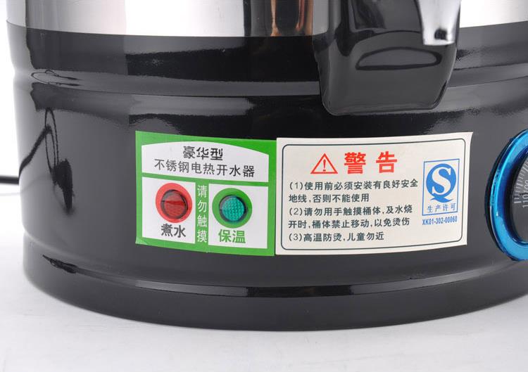 Commercial Electric Water Bucket Stainless Steel Insulation Boiling Water Bucket Boiled Water Tea Heater Large Capacity