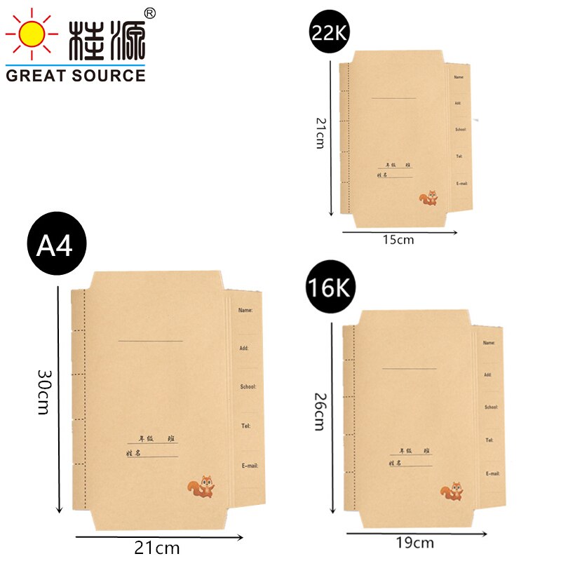 300g Kraft Book Cover Environment Friendly Bookcover A4/B5/A5 Book Cover(10pcs)