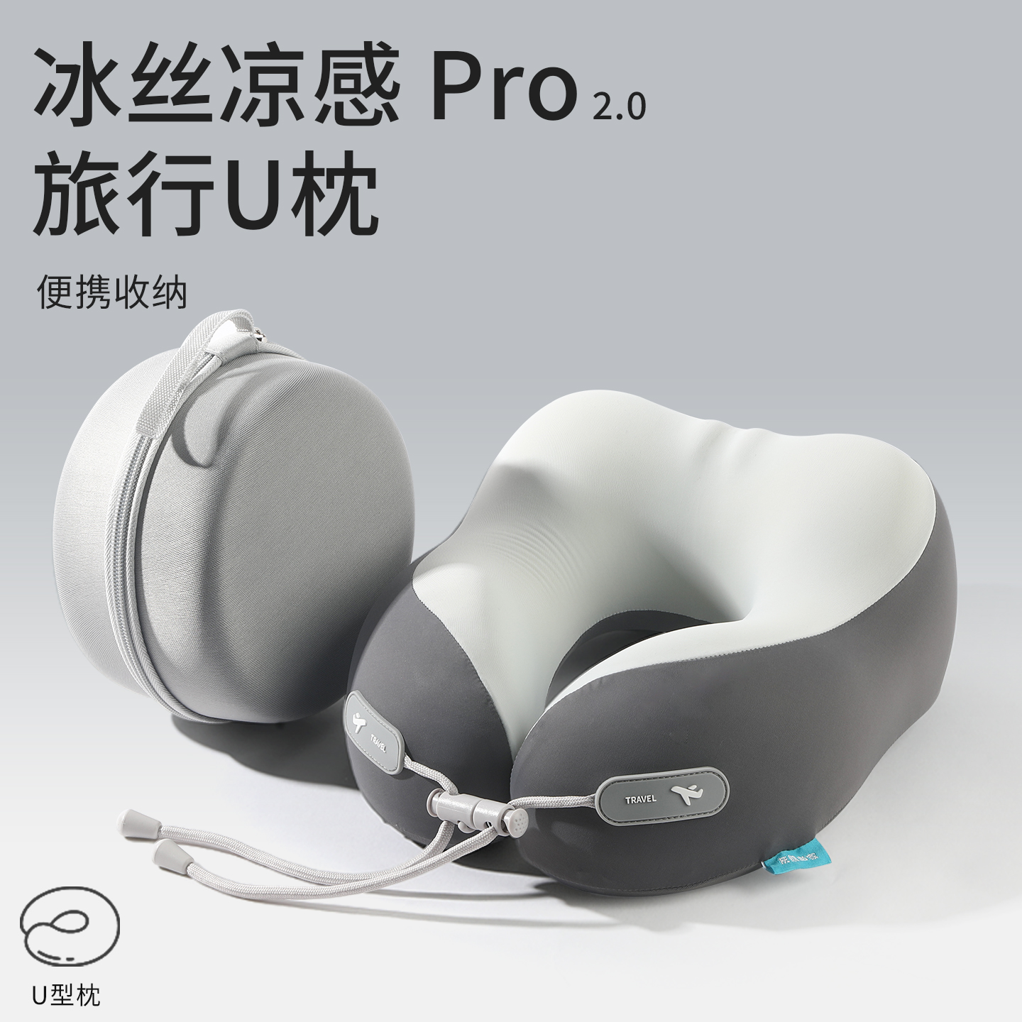 Memory U-shaped Pillow Plane Sleeping Travel Neck Pillow Portable Office Lunch Sleeping Nap Cervical Pillow
