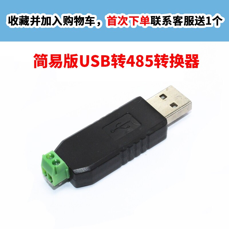 Temperature and humidity sensor prob RS485 transmitter waterproof temperature and humidity recorder for agriculture and industry