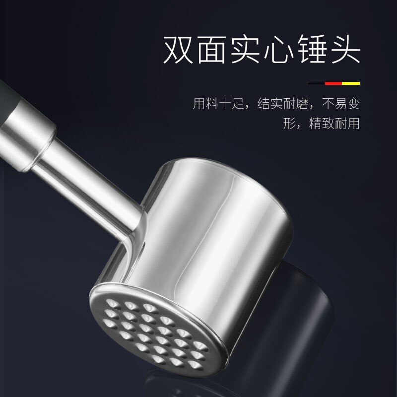 Kitchen household meat hammer 304 stainless steel steak meat hammer German pork chop hammer loose meat hammer artifact