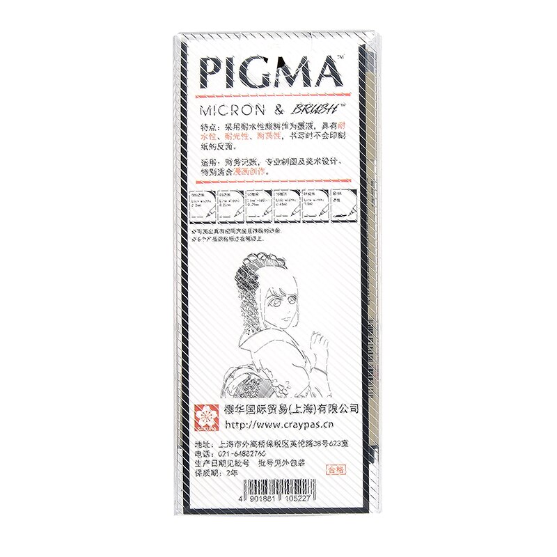 SAKURA PIGMA MICRON Pen Set 6 pcs Drawing Marker Pens with Brush Manga XSDK-6P Japan