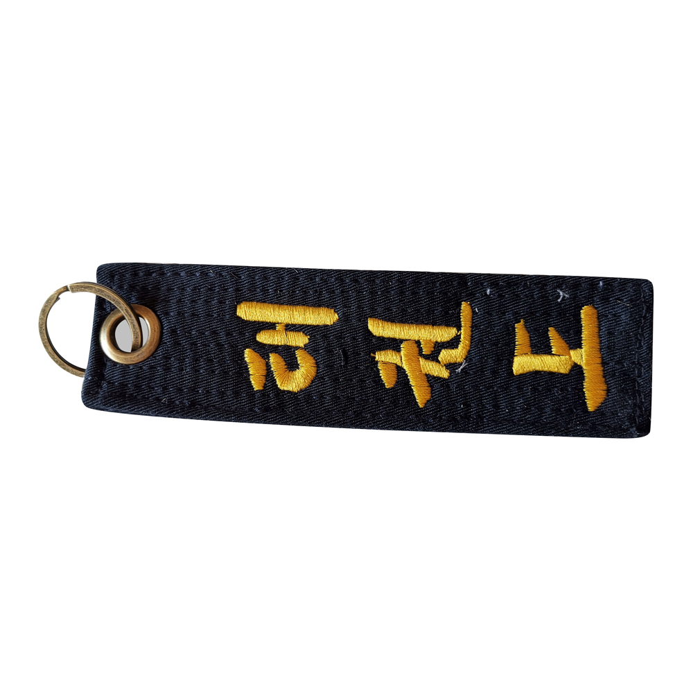 Chaveiro de taekwondo de alta qualidade pingente de cinto preto taekwondo presente taekwondo bolsa chaveiro bordado