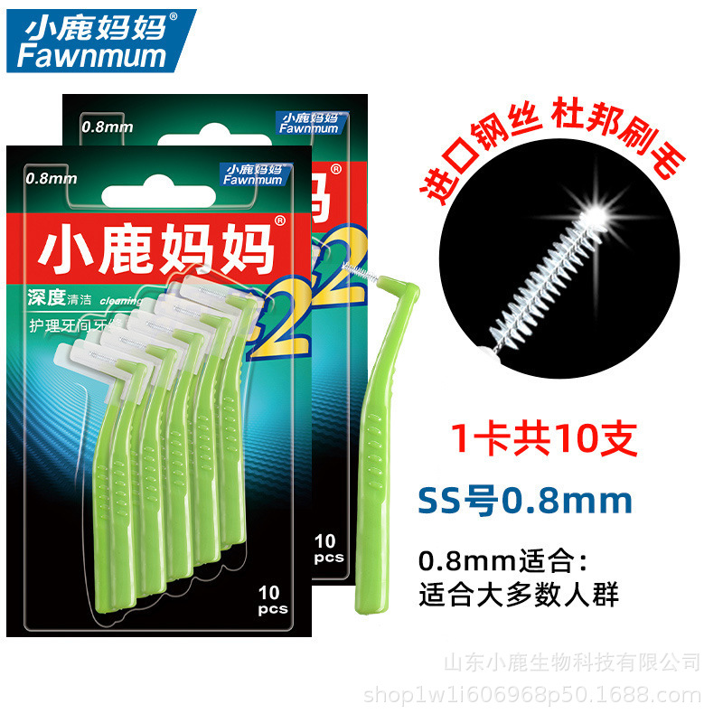 10PCS/lot Oral Hygiene Dental Toothpick Tooth Pick Brush Teeth Cleaning Tooth Flossing Head Soft Interdental Brush Eco-friendly: 01-green 0.8mm