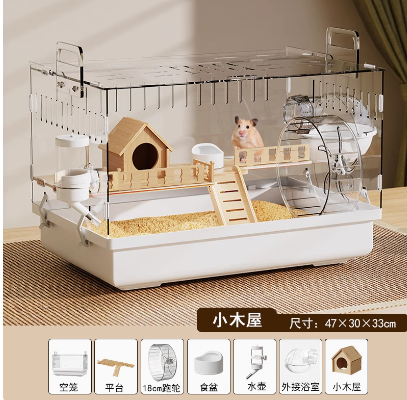 ‌ Jaula para hámster acrílica grande, hábitat de villa de lujo transparente para hámster dorado, casa para animales pequeños de fácil limpieza con accesorios: Leopardo